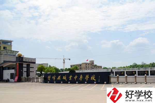 雙峰縣職業(yè)中專學(xué)校如何？值得去嗎？