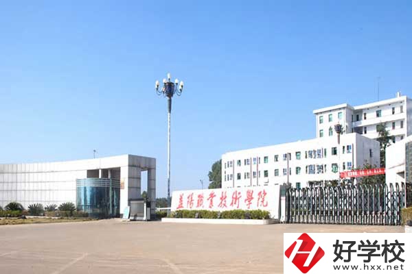 益陽職業(yè)技術(shù)學(xué)院有中職部嗎？學(xué)費是多少？