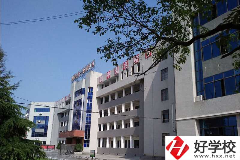 湘陰縣第一職業(yè)中等專業(yè)學(xué)校是公辦還是民辦，值得報考嗎？