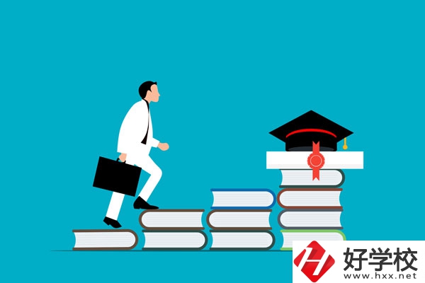 岳陽(yáng)職業(yè)技術(shù)學(xué)院有哪些好專業(yè)？就業(yè)前景怎么樣？