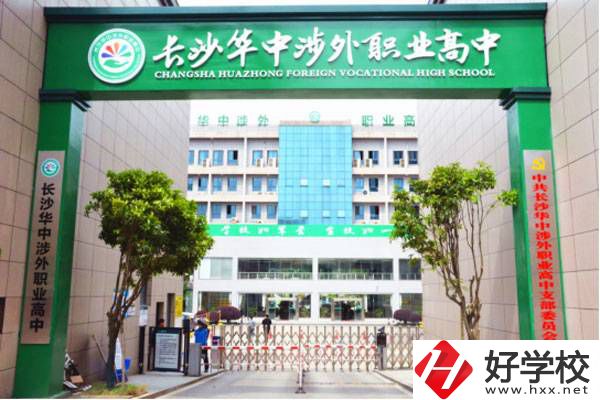 湖南哪所職高語言類專業(yè)比較好？語言類專業(yè)好就業(yè)嗎？