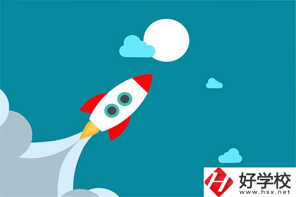 湖南中職有“火箭班”嗎？有什么優(yōu)勢(shì)？