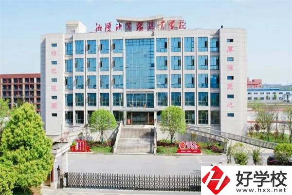 湘潭共有多少所民辦中專？哪幾所值得推薦？