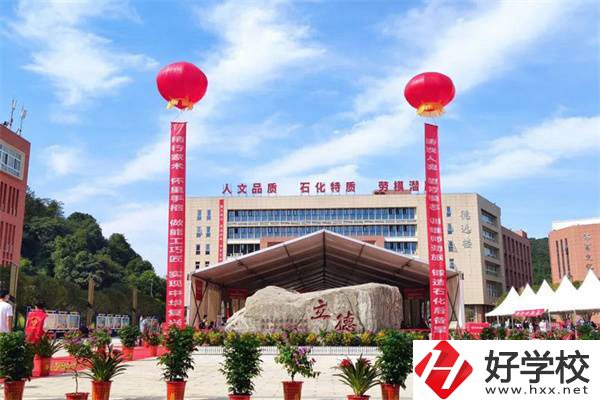 岳陽(yáng)有哪些公辦大專(zhuān)招初中生？就業(yè)率高嗎？