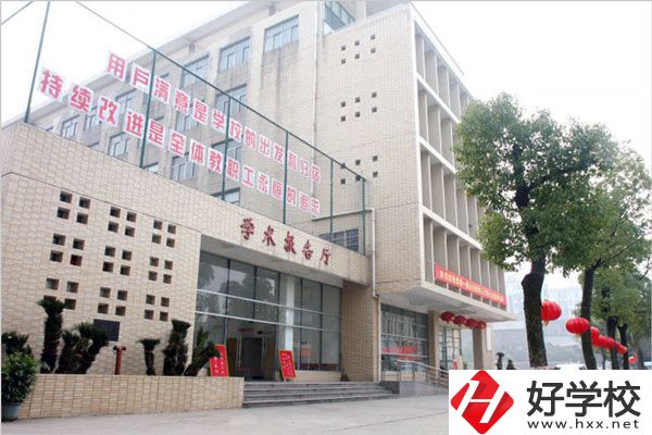 想學習工程造價專業(yè)，推薦報考湖南這所建筑技校