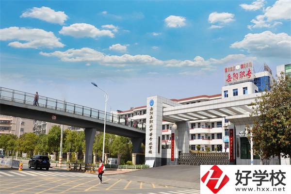 岳陽(yáng)排名靠前的中專學(xué)校有哪些？學(xué)校具體位置在哪里？