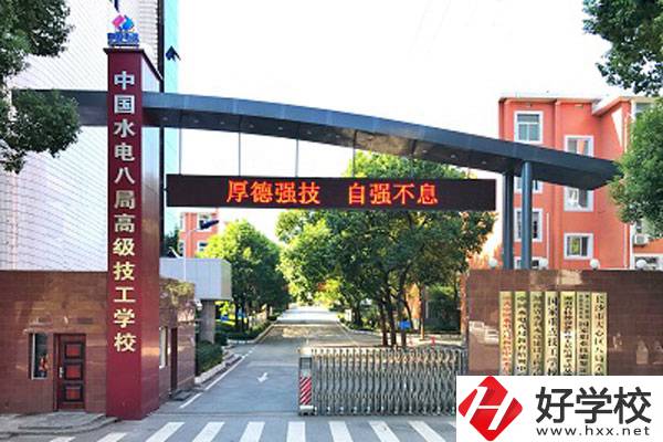 湖南省水利水電建設(shè)工程學校有哪些專業(yè)？
