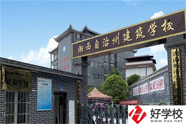 湘西有哪些民辦中?？梢酝扑]？有什么辦學(xué)特色？
