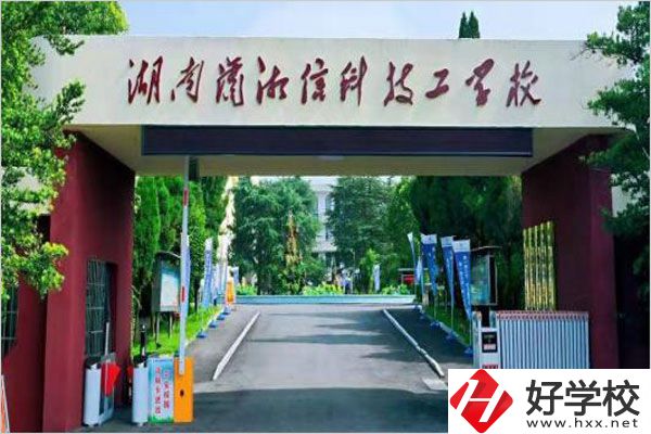 湘潭瀟湘職校的辦學類型是什么？有什么報名條件？