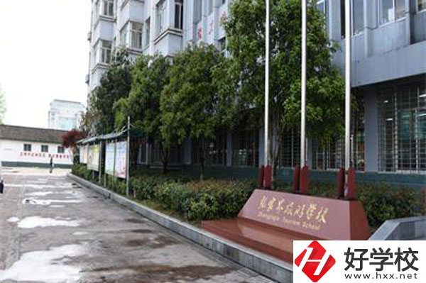 在張家界學(xué)旅游管理專業(yè)，推薦這所學(xué)校