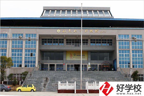 岳陽有沒有五年制大專？學校招生專業(yè)有哪些？