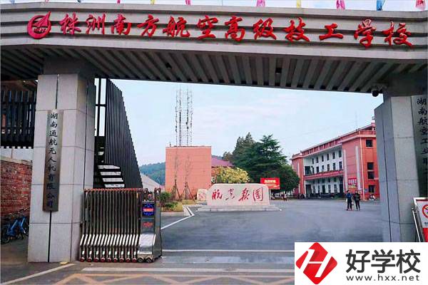 株洲南方航空高級技工學校位置在哪里？辦學條件如何？