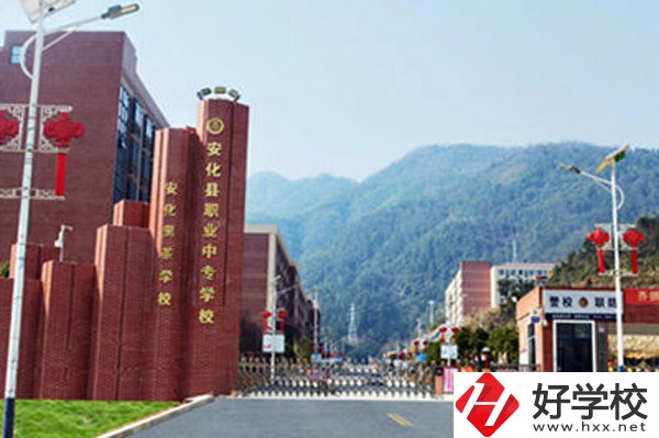 安化縣職業(yè)中專學(xué)校有哪些活動(dòng)？有資助政策嗎？