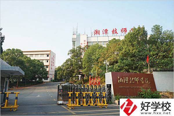 湘潭有什么比較好的技校？學(xué)校的老師水平怎么樣？