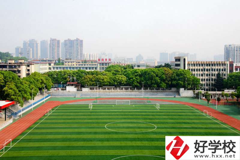 中南工業(yè)學(xué)校運(yùn)動(dòng)場