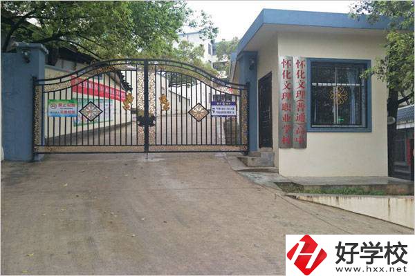 懷化哪所職校有日語(yǔ)專業(yè)？學(xué)制是幾年？