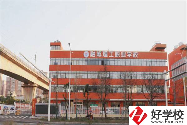 長沙融城理工職業(yè)學校怎么樣？有沒有升學班？