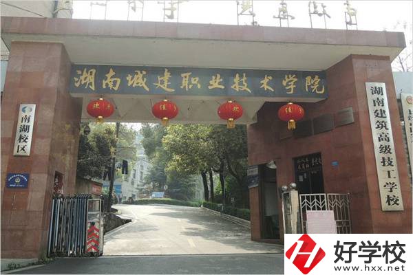 湖南有免學(xué)費(fèi)的技校嗎？學(xué)什么專業(yè)比較好？