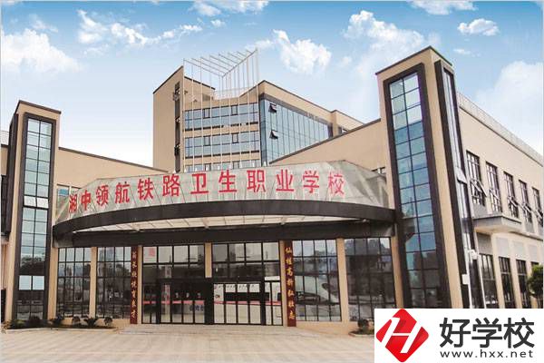 婁底湘中鐵衛(wèi)職校是哪年開辦的？