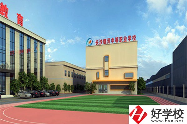 長沙銀河中等職業(yè)學(xué)校有什么辦學(xué)特色？師資如何？