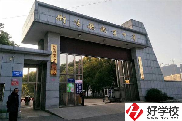 衡陽職高最受歡迎的專業(yè)有哪些？有什么學(xué)校推薦？
