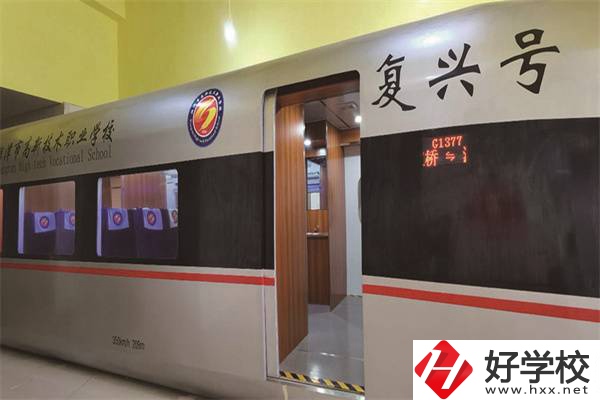 湘潭民辦的職高學(xué)校有什么辦學(xué)特色？