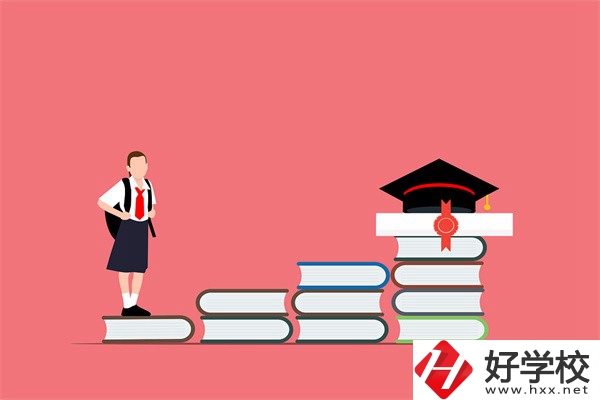 在湖南讀五年制大專好還是職高好？?jī)烧哂惺裁磪^(qū)別？