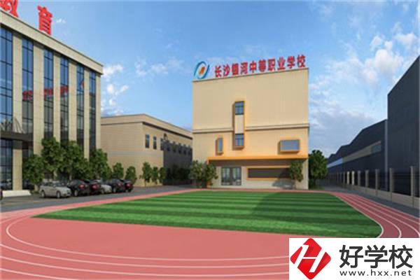長(zhǎng)沙市益立中等職業(yè)學(xué)校是職高還是中專？就業(yè)率怎樣？