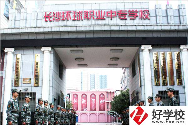 長沙有哪些國家重點中專？有什么辦學特色？