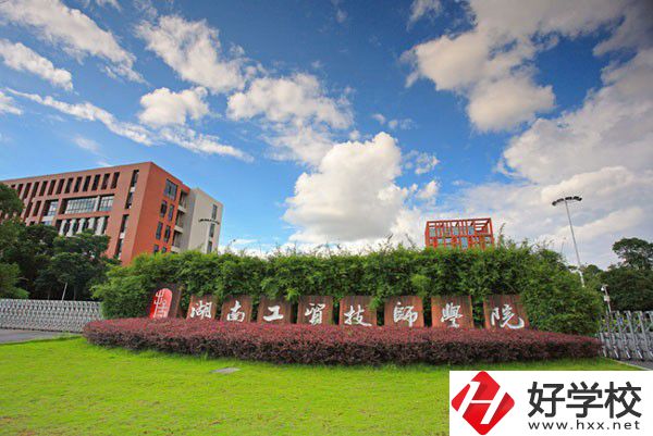 株洲工商職業(yè)技術(shù)學(xué)校是公辦還是民辦？學(xué)費(fèi)是多少？