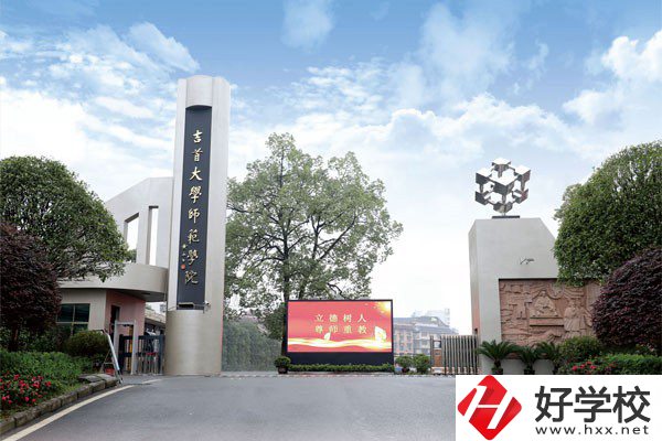 湘西五年制大專有哪些？學(xué)校設(shè)有哪些專業(yè)？