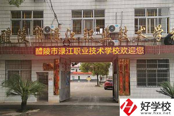 在株洲讀民辦職高學校怎么收費？
