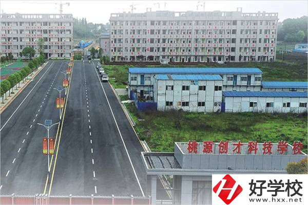 常德中考考了200分的學(xué)生，要如何選擇中職學(xué)校？