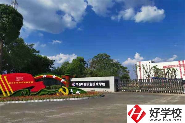 衡陽200分就可以讀的中職學(xué)校有哪些？學(xué)費貴嗎？