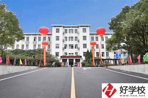湘潭職高有哪些學(xué)校？辦學(xué)條件怎么樣？