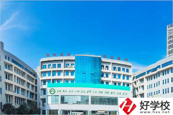 長(zhǎng)沙市比較受歡迎的民辦職高是哪一所？