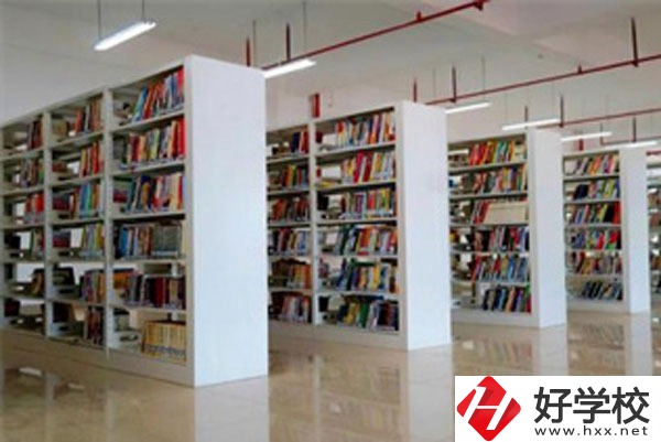 湖南省中南藝術(shù)學校圖書館