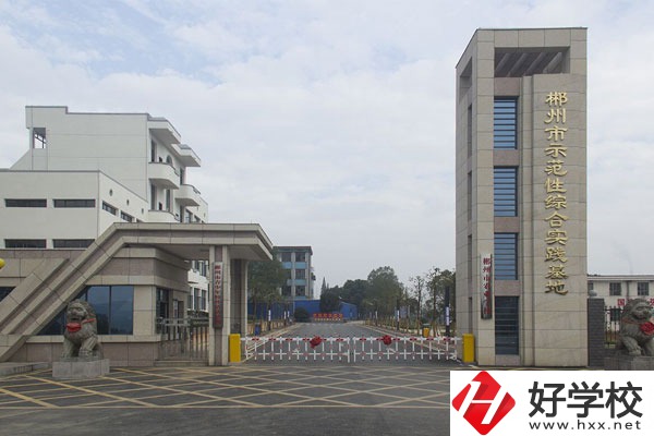 郴州市理工職業(yè)技術(shù)學(xué)校環(huán)境怎么樣，宿舍好不好？