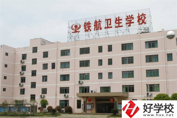 株洲有沒(méi)有醫(yī)衛(wèi)中職學(xué)校？醫(yī)衛(wèi)專業(yè)好就業(yè)嗎？