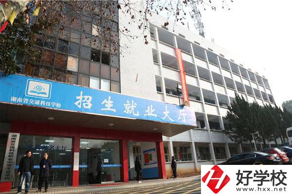 湖南交通科技職業(yè)中專的電競專業(yè)怎么樣？