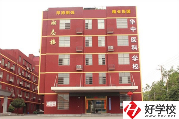 長(zhǎng)沙華中醫(yī)衛(wèi)科技中等職業(yè)學(xué)校有哪些優(yōu)秀教師？