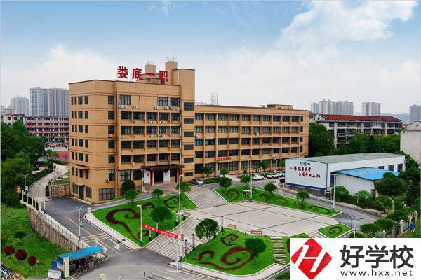 婁底中職學(xué)校怎么收費(fèi)？貴不貴？