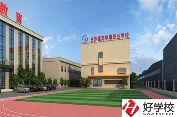 長沙哪所中職設(shè)有老年人服務(wù)與管理專業(yè)？