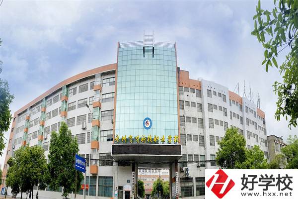 永州民辦中專推薦，學(xué)校有什么辦學(xué)優(yōu)勢(shì)？