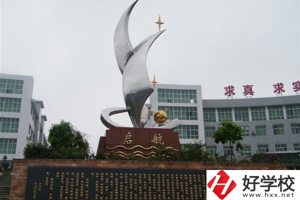 株洲計算機類職校有哪些？有什么辦學(xué)優(yōu)勢？