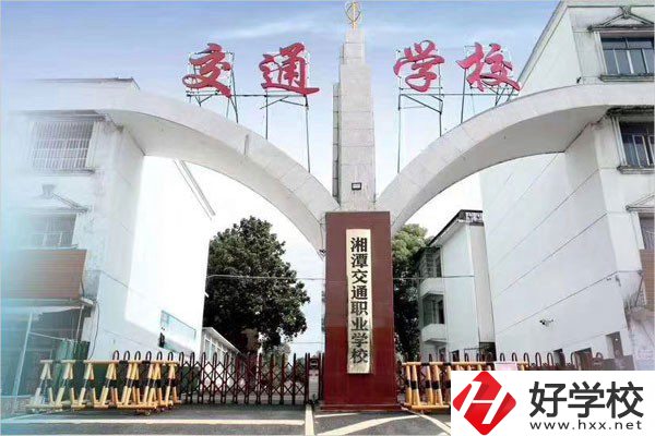 湘潭有哪些民辦中職學(xué)校？招生專業(yè)有哪些？