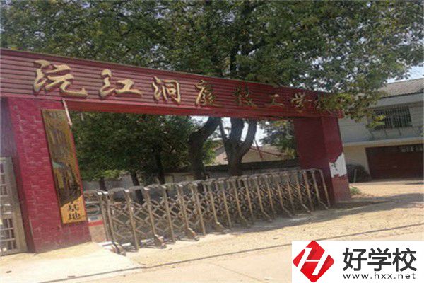 益陽(yáng)最好的民辦技校是哪所？技校讀了有用嗎？