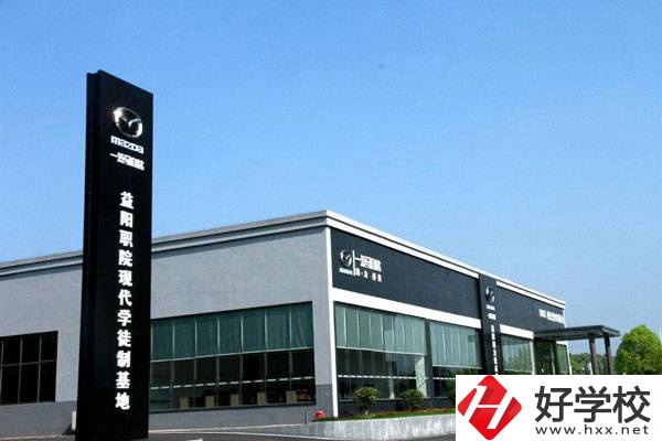 益陽職業(yè)技術(shù)學(xué)院招收初中生嗎？辦學(xué)怎么樣？