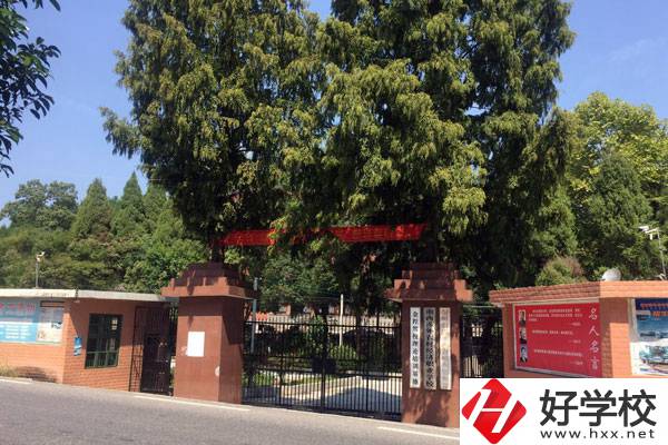 湘西涉外經(jīng)濟(jì)職業(yè)學(xué)校如何？推薦去嗎？
