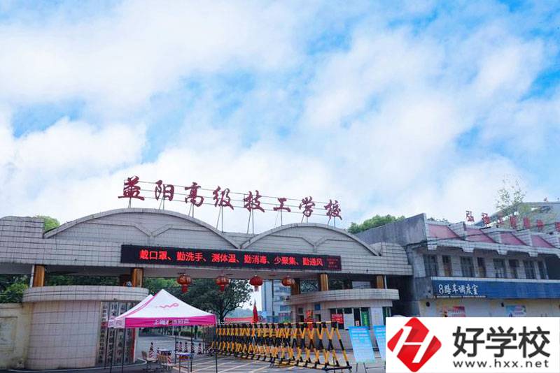 益陽高級技工學(xué)校的整體實(shí)力如何？學(xué)校特色是什么？